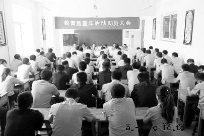 太原市戒毒所确保了“教育质量年”活动的顺利进行。