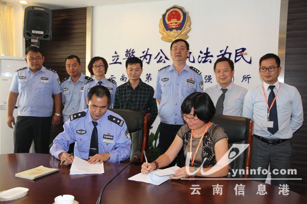 云南为97名强制戒毒学员购买意外伤害保险