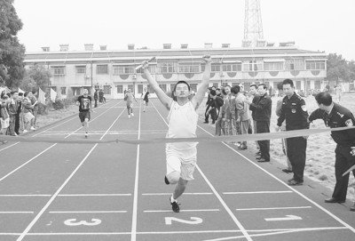 戒毒人员康复运动会