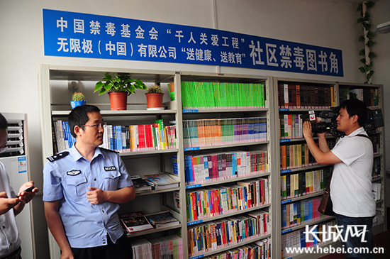 拥有千余册图书的长安区社区禁毒图书角。张阳摄