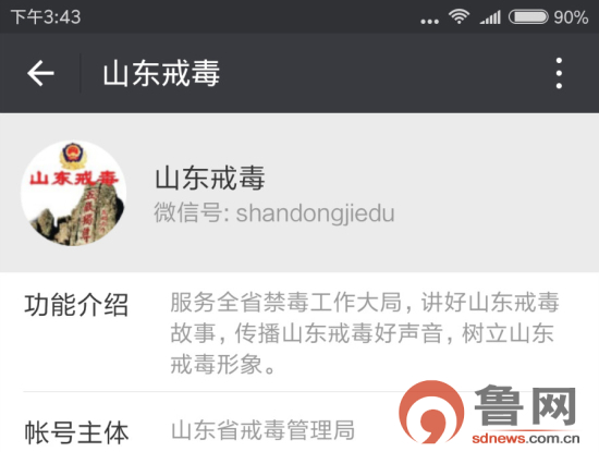 w020161114369349148114