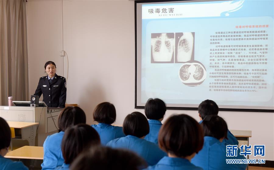 练身也净心——安徽省女子强制隔离戒毒所的戒治文化