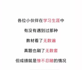 “聪明药”?把无数学生送进了戒毒所…… “聪明药”?把无数学生送进了戒毒所……