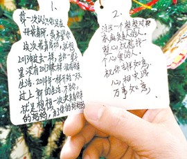 别样除夕 别样除夕