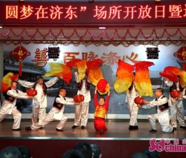 山东济东戒毒所举行小年佳节开放日活动 700多人参加 山东济东戒毒所举行小年佳节开放日活动 700多人参加