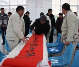 六枝特区图书馆开展送文化进戒毒所活动 六枝特区图书馆开展送文化进戒毒所活动