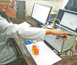 云南在全国率先推行美沙酮外带治疗服务 云南在全国率先推行美沙酮外带治疗服务