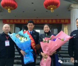 笑靥如花 点燃生命之光 纤指点赞 传递人间真情 笑靥如花 点燃生命之光 纤指点赞 传递人间真情