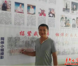 涅槃重生:曾吸毒20年,如今他是响当当的禁毒志愿者 涅槃重生:曾吸毒20年,如今他是响当当的禁毒志愿者