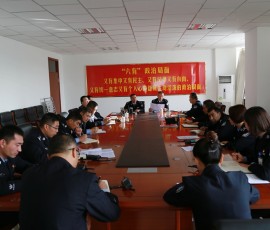 新时代,新作为——喀什教育矫治局认真组织民警职工学习党的十九大精神 新时代,新作为——喀什教育矫治局认真组织民警职工学习党的十九大精神