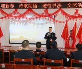 文化迎新春 学习开新篇 文化迎新春 学习开新篇