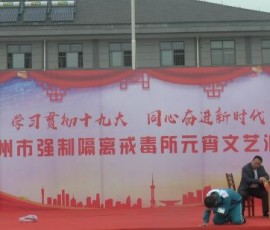 我们不一样!湖州这场特别的元宵文艺汇演真不错 我们不一样!湖州这场特别的元宵文艺汇演真不错