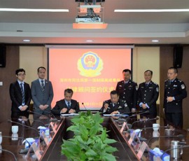 深圳市司法局第一强制隔离戒毒所举行聘请法律顾问签约仪式 深圳市司法局第一强制隔离戒毒所举行聘请法律顾问签约仪式