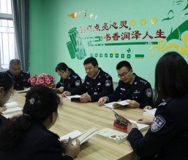 阿克苏强制隔离所民警遨游书海强底蕴 读书分享强信念 阿克苏强制隔离所民警遨游书海强底蕴 读书分享强信念