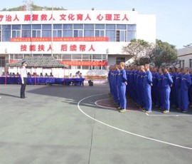 海南三亚戒毒所开展戒毒人员纪律整顿专项教育队列考核 海南三亚戒毒所开展戒毒人员纪律整顿专项教育队列考核