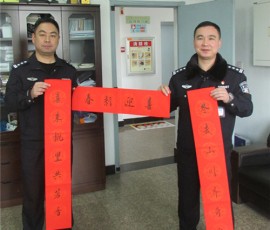 看看戒毒所里的别样年味 看看戒毒所里的别样年味