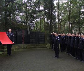 重庆市嘉陵强制隔离戒毒所开展缅怀先烈坚定信念主题党日活动 重庆市嘉陵强制隔离戒毒所开展缅怀先烈坚定信念主题党日活动