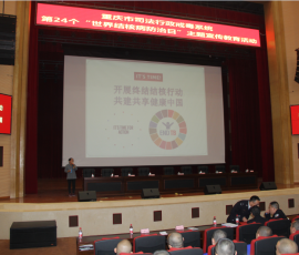 终结结核 健康戒毒 终结结核 健康戒毒