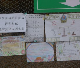 喀什所组织戒毒人员开展宪法宣传月手抄报、宣传画展活动 喀什所组织戒毒人员开展宪法宣传月手抄报、宣传画展活动