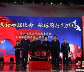 河北将采取7项措施强力推进戒毒场所文化建设 河北将采取7项措施强力推进戒毒场所文化建设