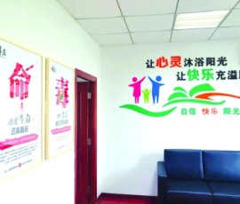 克服重重困难 找回灿烂人生 克服重重困难 找回灿烂人生