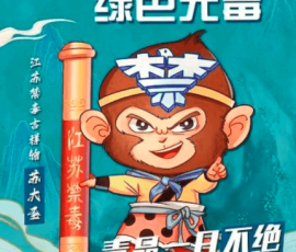 福建、湖北、河北、山西、吉林、江苏、山东以丰富多彩的仪式,启动“全民禁毒宣传月”活动 福建、湖北、河北、山西、吉林、江苏、山东以丰富多彩的仪式,启动“全民禁毒宣传月”活动