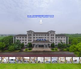3D 戒毒综合治疗“云展馆” 3D 戒毒综合治疗“云展馆”