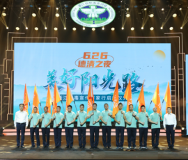 “‘八八战略’在指引 浙里禁毒新征程”主题巡展暨“美好阳光路——浙江禁毒宣传万家行”在湖州启动 “‘八八战略’在指引 浙里禁毒新征程”主题巡展暨“美好阳光路——浙江禁毒宣传万家行”在湖州启动