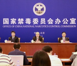 国家禁毒办:严厉打击整治毒品违法犯罪活动 国家禁毒办:严厉打击整治毒品违法犯罪活动