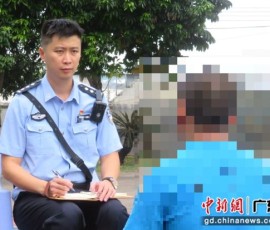 广州出现首例因吸食“依托咪酯”电子烟被送强制隔离戒毒案例 广州出现首例因吸食“依托咪酯”电子烟被送强制隔离戒毒案例