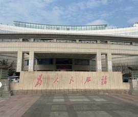 金华市义乌市北苑街道社区康复指导站 金华市义乌市北苑街道社区康复指导站