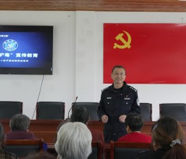 我所赴衢江区全旺镇开展“禁种铲毒” 专项宣传活动 我所赴衢江区全旺镇开展“禁种铲毒” 专项宣传活动