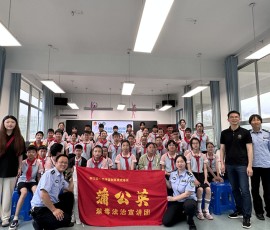 松阳有约——来一场全对象的禁毒法治教育 松阳有约——来一场全对象的禁毒法治教育