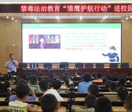 “预防药物滥用 构建无毒社会”——这里打响“6.26”国际禁毒日主题宣传“第一仗” “预防药物滥用 构建无毒社会”——这里打响“6.26”国际禁毒日主题宣传“第一仗”