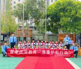 我所赴龙游县蓝天幼儿园开展禁毒宣教活动 我所赴龙游县蓝天幼儿园开展禁毒宣教活动