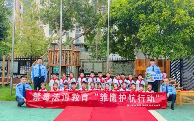 我所赴龙游县蓝天幼儿园开展禁毒宣教活动 我所赴龙游县蓝天幼儿园开展禁毒宣教活动