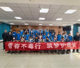 我所赴义乌市城镇职业技术学校开展禁毒防艾宣传活动 我所赴义乌市城镇职业技术学校开展禁毒防艾宣传活动