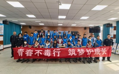 我所赴义乌市城镇职业技术学校开展禁毒防艾宣传活动 我所赴义乌市城镇职业技术学校开展禁毒防艾宣传活动