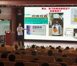 我所开展“开学第一课”禁毒法治教育活动 我所开展“开学第一课”禁毒法治教育活动