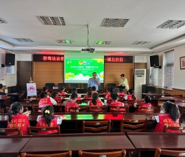 我所联合松阳县禁毒办开展社区暑托班禁毒宣传教育活动 我所联合松阳县禁毒办开展社区暑托班禁毒宣传教育活动