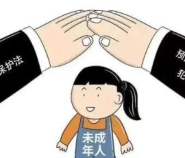 【普法宣传】了解青少年违法犯罪 !从源头预防 【普法宣传】了解青少年违法犯罪 !从源头预防
