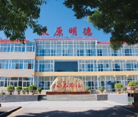 专门学校:帮掉入“深渊”的他走出“泥潭” 专门学校:帮掉入“深渊”的他走出“泥潭”