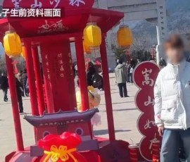 新京报快评|14岁少年特殊学校身亡,警惕专门教育脱离法律轨道 新京报快评|14岁少年特殊学校身亡,警惕专门教育脱离法律轨道