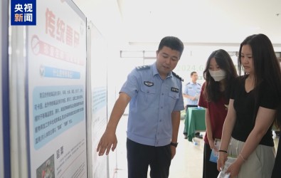 全国将开展防范青少年滥用成瘾性物质网络集中宣传教育活动 全国将开展防范青少年滥用成瘾性物质网络集中宣传教育活动