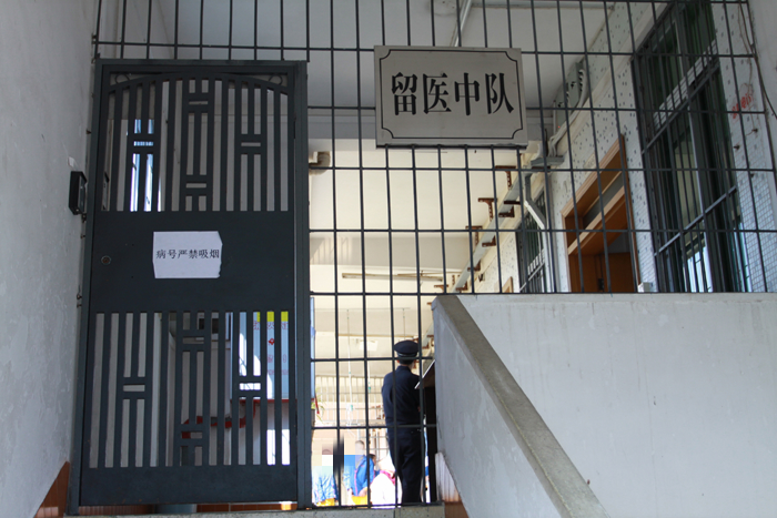 〖今天我当班〗高墙内戒毒民警的一天