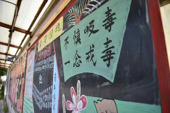 〖今天我当班〗高墙内戒毒民警的一天