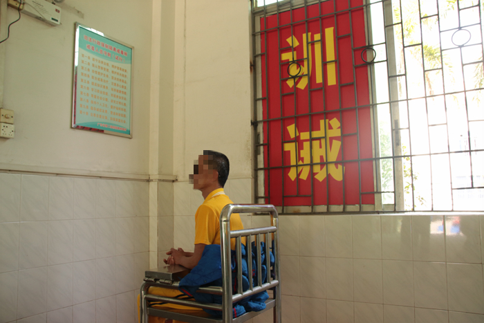 〖今天我当班〗高墙内戒毒民警的一天