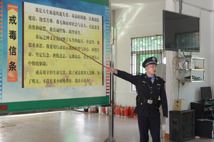 〖今天我当班〗高墙内戒毒民警的一天