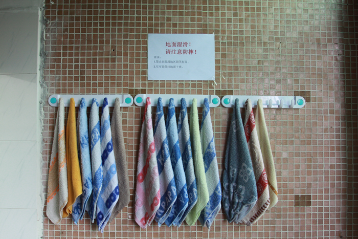 〖今天我当班〗高墙内戒毒民警的一天